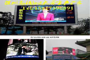 全方位解析戶外高清表貼LED顯示屏 價格、廠家與選購指南