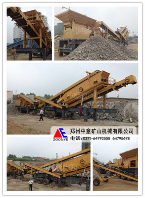 廣東汕尾|河源建筑垃圾處理設(shè)備,陽江建筑垃圾處理生產(chǎn)線-鄭州中意礦山機械