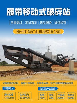 投資移動式建筑垃圾處理設(shè)備 成本和收益分析